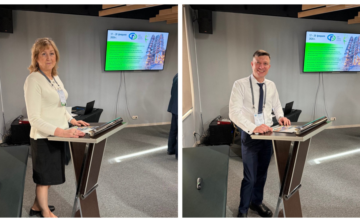 Представители «Оргсинтеза» выступили с докладом на Совещании главных экологов в Подмосковье