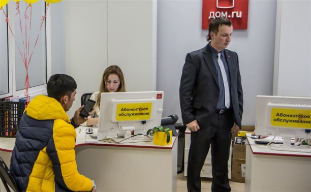 Топ-менеджеры «Дом.ru» за полгода провели 25 личных встреч с клиентами