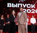 Выпускникам Гуманитарного института ТулГУ вручили дипломы: фоторепортаж