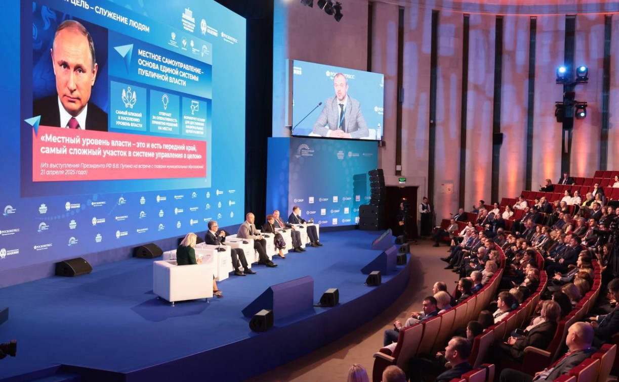 Дмитрий Миляев выступает с докладом на Международном конгрессе госуправления в Москве