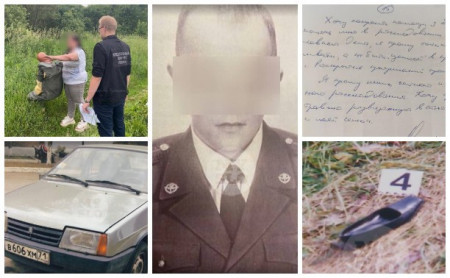 Дежурная часть