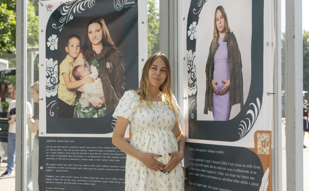 В Белоусовском парке открылась фотовыставка «ZA любовь» 