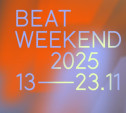 13 ноября в Туле стартует международный фестиваль документального кино Beat Weekend