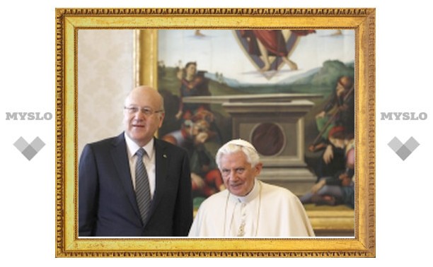 Премьер-министр Ливана совершил визит в Ватикан