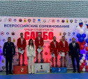 Тульский спортсмен взял золото на первенстве России по самбо