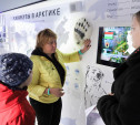 В Центральный парк Тулы приехал мультимедийный автобус-музей «Каникулы в Арктике»