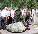 В Новомосковске открыли памятник пограничникам