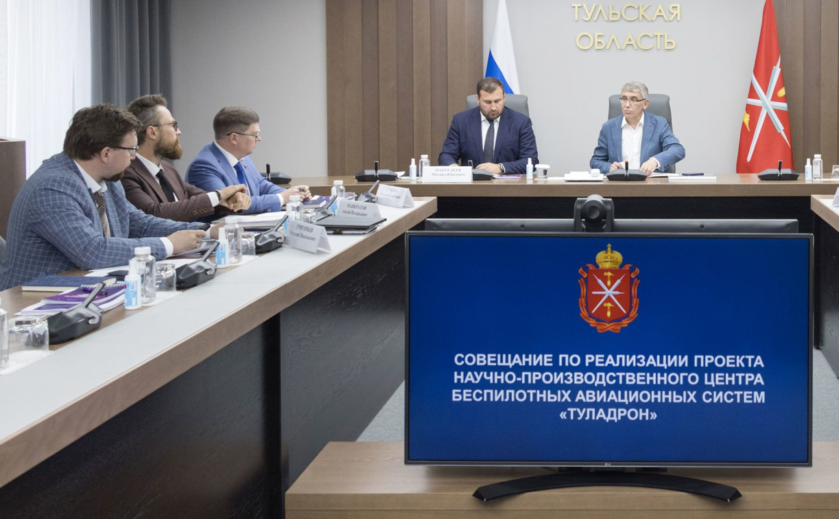 До конца года в Туле откроют один из крупнейших центров по производству БПЛА