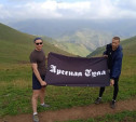 167-километровый забег по горам Кавказа: двое туляков стали участниками ультратрейла