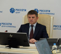 Игорь Маковский провел заседание Штаба по вопросу восстановления энергоснабжения в Тульской области