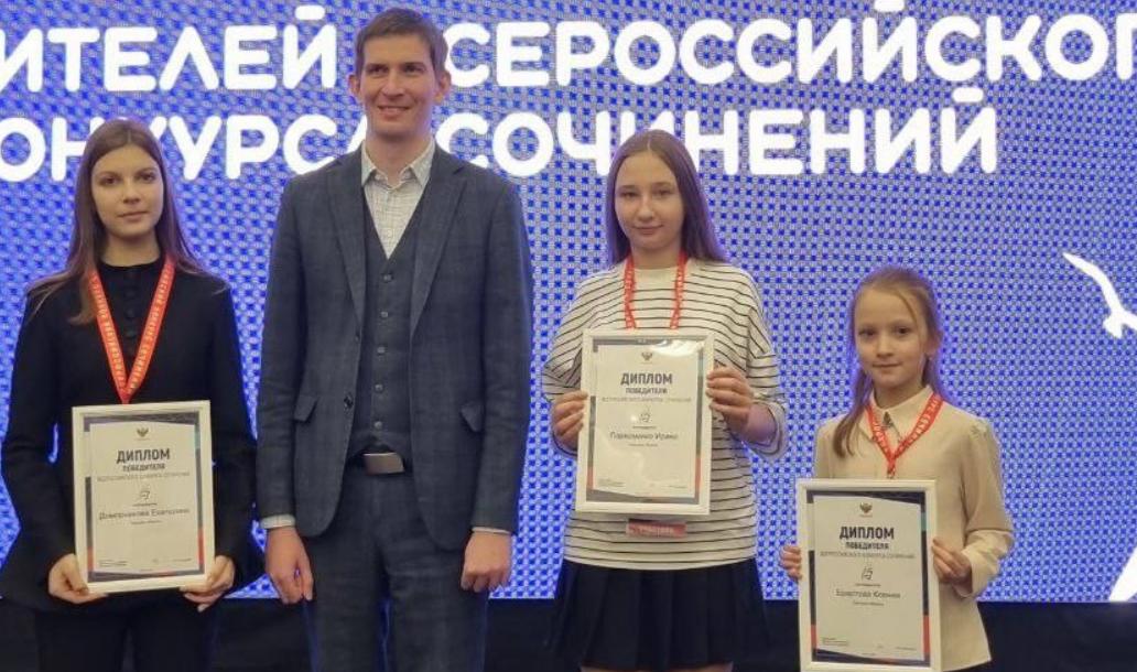 Сочинения тульских школьниц вошли в 100 лучших текстов Всероссийского конкурса 