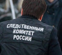 Один из руководителей Ефремова подозревается в превышении полномочий