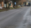 На ул. Некрасова завершается ремонт дороги