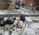 Во дворе на Гоголевской нет контейнеров: жители складывают мусор прямо на землю