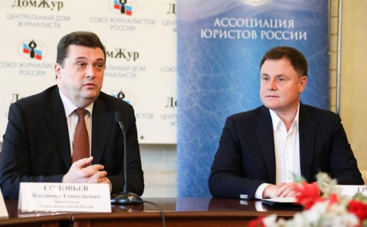 Ассоциация юристов России и Союз журналистов России подписали соглашение о сотрудничестве