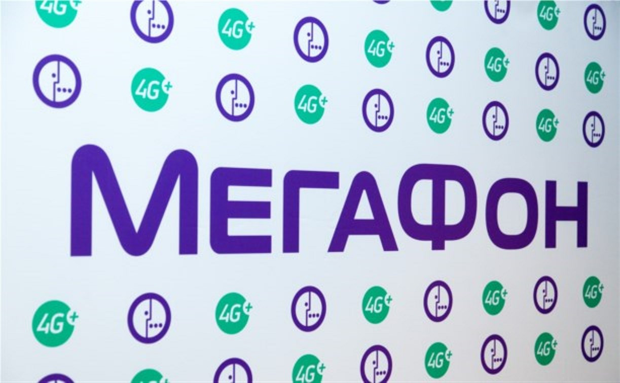 Сервисы от «МегаФон» помогут сделать бизнес эффективнее 