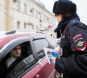 В Туле женщины-полицейские поздравили автомобилистов с 23 Февраля: фоторепортаж