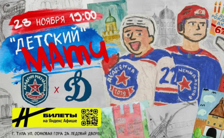 Новости компаний