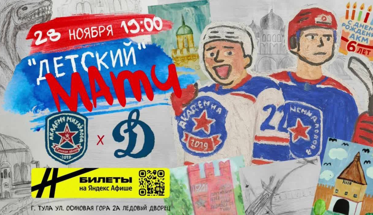 Готовы окунуться в мир праздника и хорошего настроения?