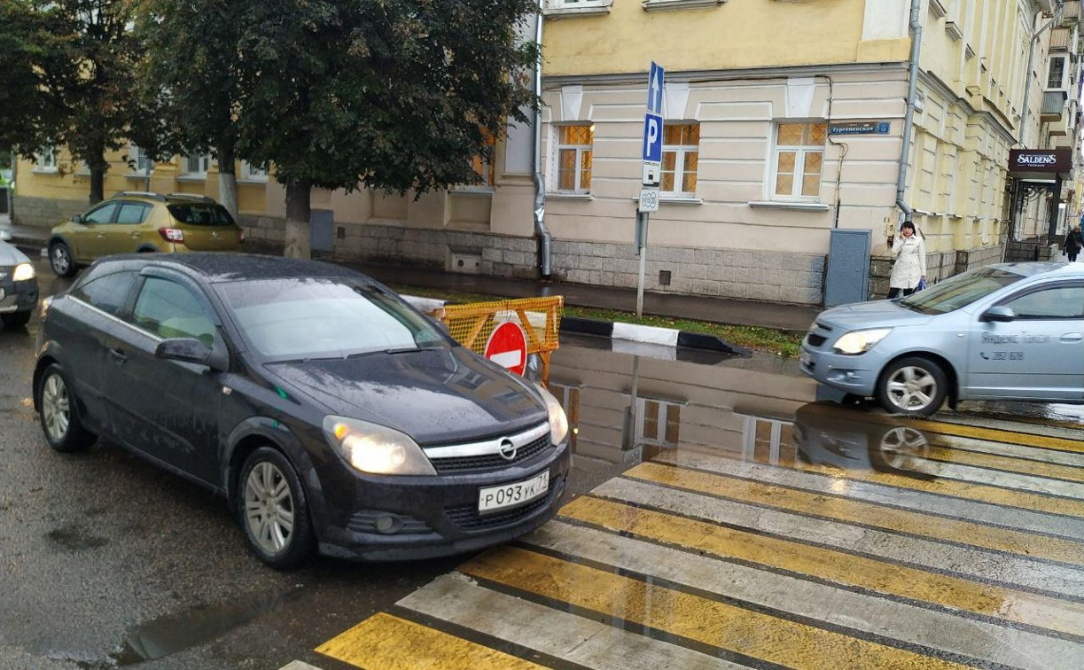 В Туле частично перекрыта ул. Тургеневская, но водителям на это плевать