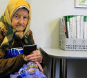 МВФ посоветовал России повысить пенсионный возраст
