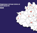 Подтвержденные случаи covid-19 в Тульской области: актуальная карта на 15 апреля