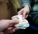 В Тульской области двух человек уволили за утрату доверия из-за коррупции