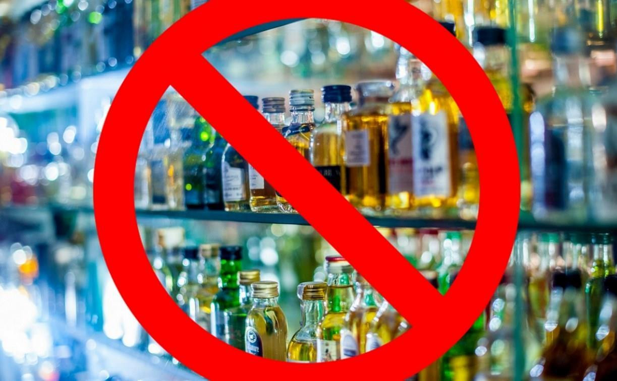 В Туле временно ограничат продажу алкоголя
