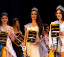 Объявлен кастинг на областной конкурс красоты «Мисс Тульская область»