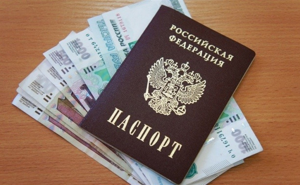 Житель Новомосковска обманул банк на 141 000 рублей 