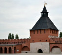 Башню Водяных ворот в Тульском кремле откроют для посетителей