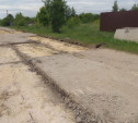 Ремонт дороги на ул. Бежковской: жители пожаловались в прокуратуру