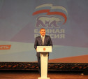 Алексей Дюмин приветствовал участников форума «Единой России»