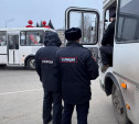 Тульские полицейские подвели итоги профилактического мероприятия «Розыск»