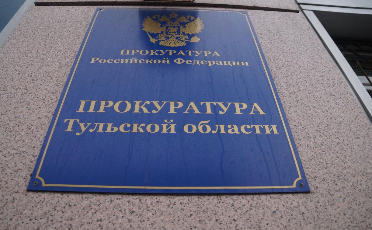 Пять туляков перевели лжеполицейскому 1,7 миллиона рублей