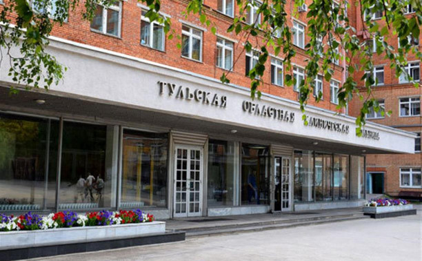 В Тульской областной больнице врач заболел коронавирусом: отделение закрыто на карантин