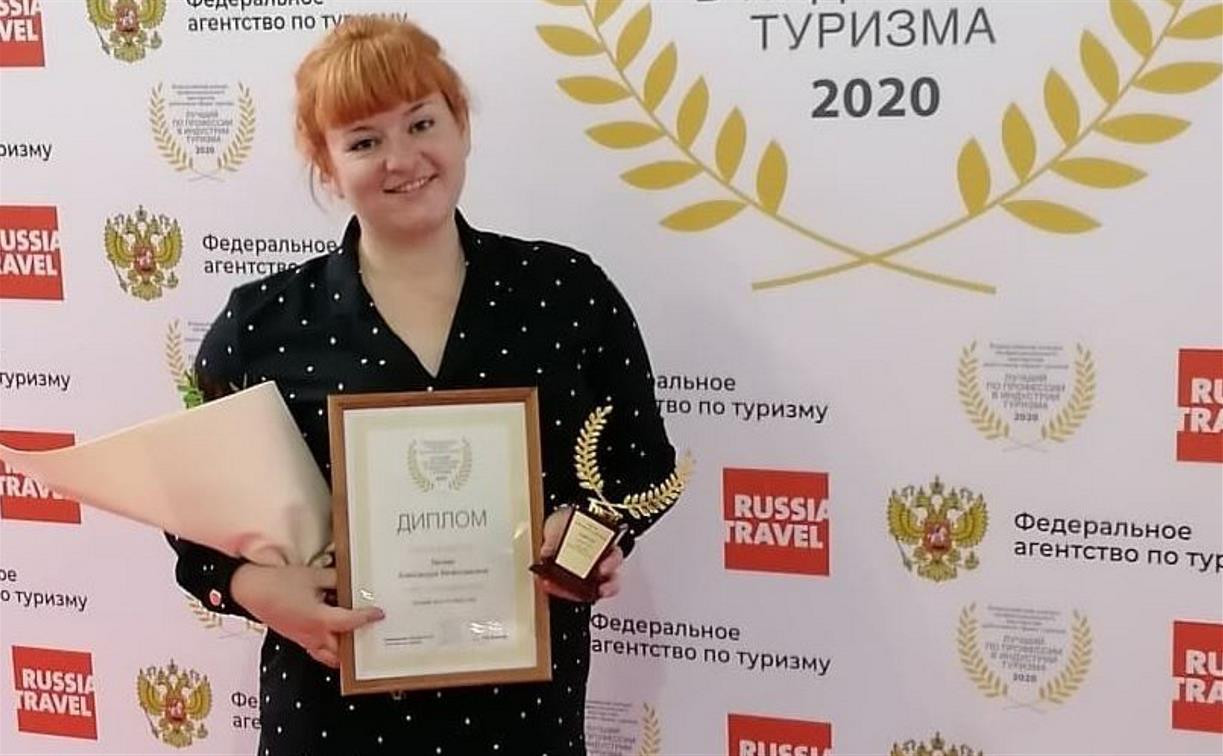 Экскурсовод из Тульской области заняла второе место на всероссийском конкурсе
