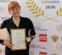 Экскурсовод из Тульской области заняла второе место на всероссийском конкурсе