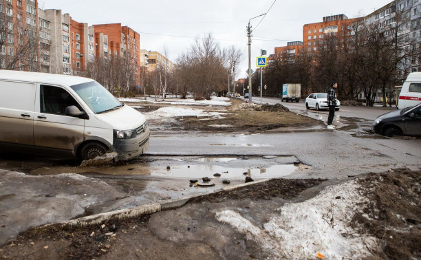 Самые убитые дороги Тулы: на ул. Кирова и Ликбеза 1 апреля пройдёт ямочный ремонт