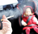 Курение в авто при детях попадёт под запрет