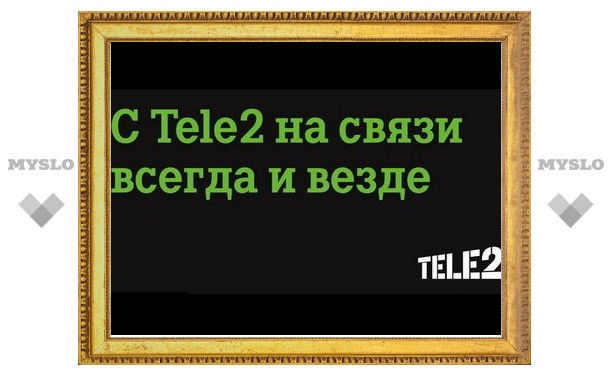 В Тульской области пройдет бердинг-ралли