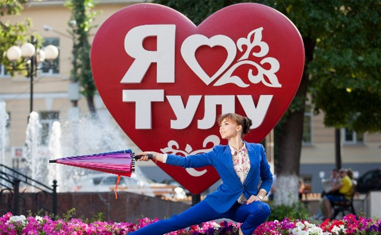 Тула заняла 17-е место в рейтинге качества жизни в городах России