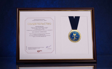 Новости компаний