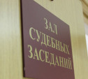 С администрации Тепло-Огаревского района взыскали 90 тыс. рублей из-за травмы пенсионерки