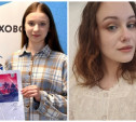 Студентки из Тульской области стали призерами молодежного конкурса комиксов