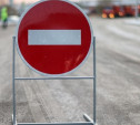21 и 23 февраля в Туле ограничат движение транспорта