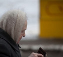 В Болохово двое парней вырвали у пенсионерки пакет с 41 000 рублей