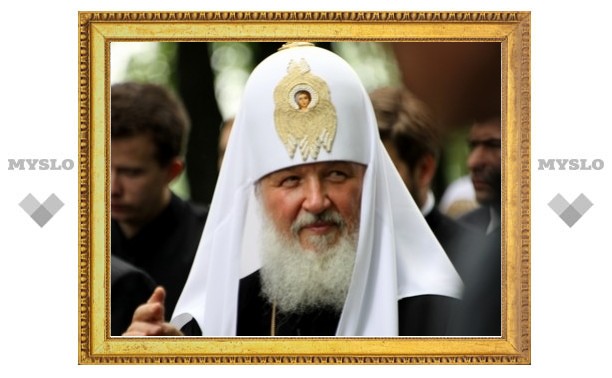 Завершился визит Патриарха Кирилла на Куликово поле