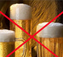 Рекламу пива в России вновь хотят запретить