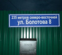 В Алексине появились необычные названия улиц